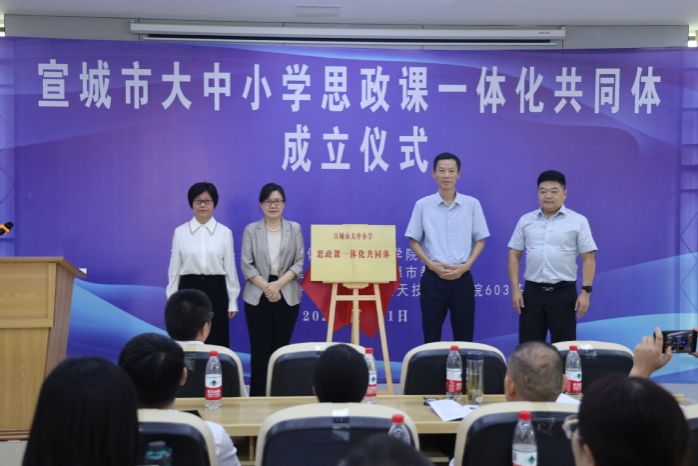 2025世俱杯官网与宣城市...